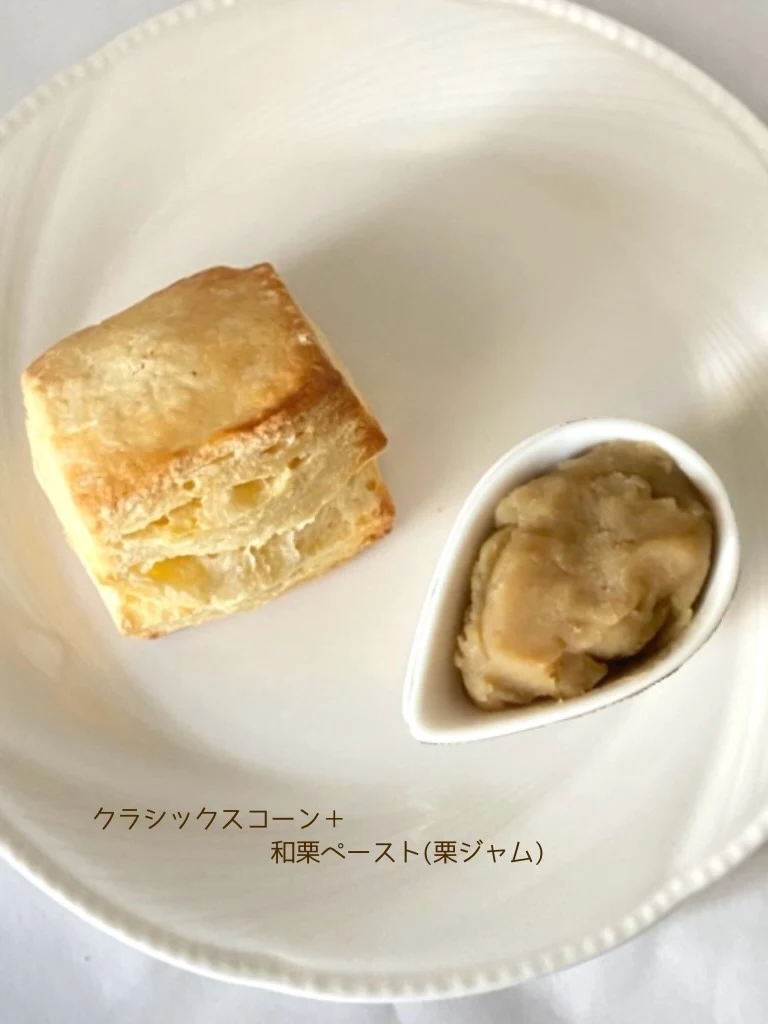 クラシックスコーンと和栗ペースト。